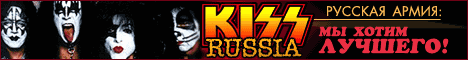 KISS RUSSIA